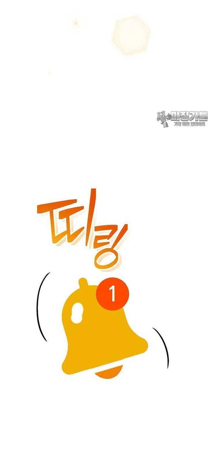 Stream Của Cung Thủ Thiên Tài - Chapter 45 - Page 61