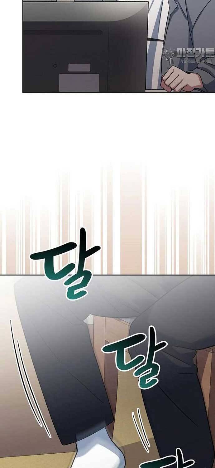 Stream Của Cung Thủ Thiên Tài - Chapter 45 - Page 68