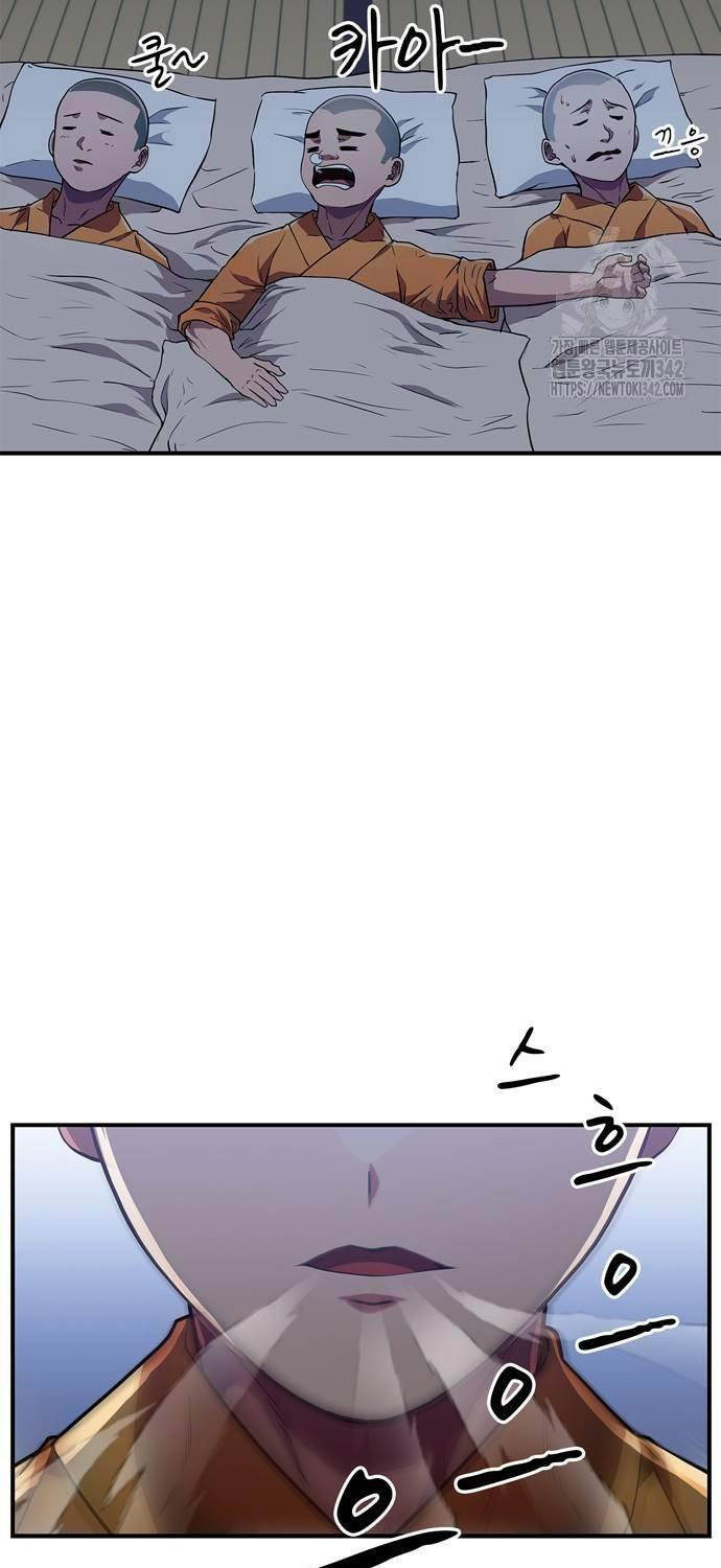 Huấn Luyện Viên Murim Thiên Tài - Chapter 19 - Page 51