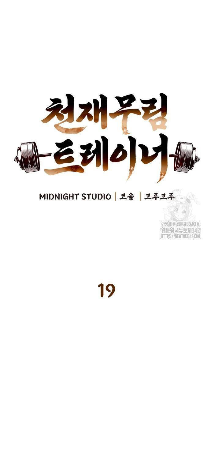 Huấn Luyện Viên Murim Thiên Tài - Chapter 19 - Page 7