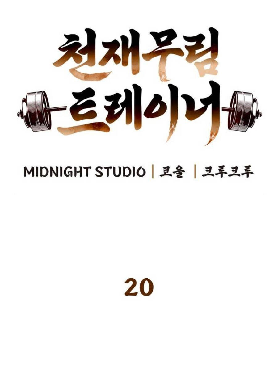 Huấn Luyện Viên Murim Thiên Tài - Chapter 20 - Page 14