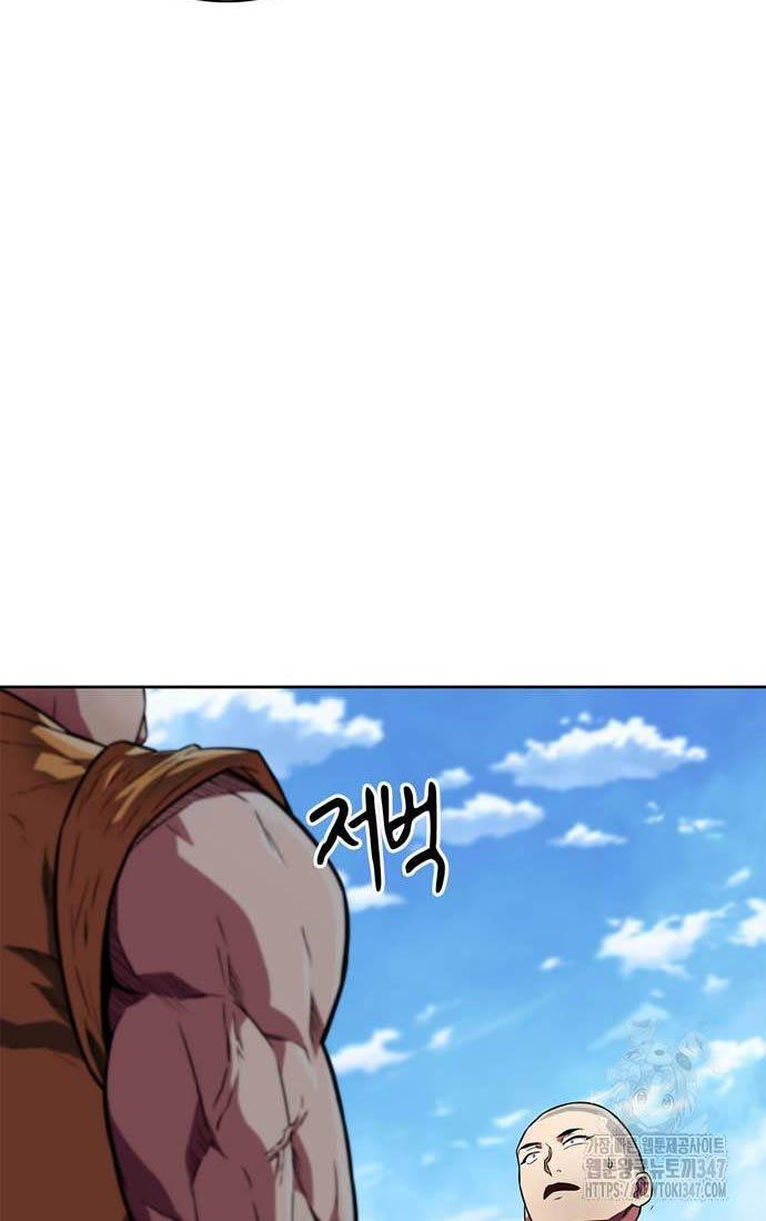 Huấn Luyện Viên Murim Thiên Tài - Chapter 21 - Page 47