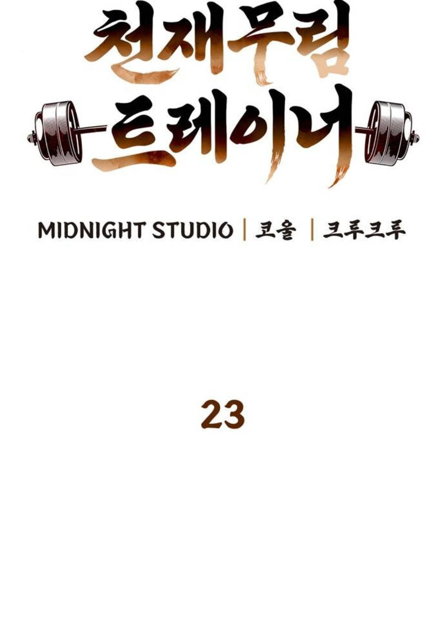 Huấn Luyện Viên Murim Thiên Tài - Chapter 23 - Page 23