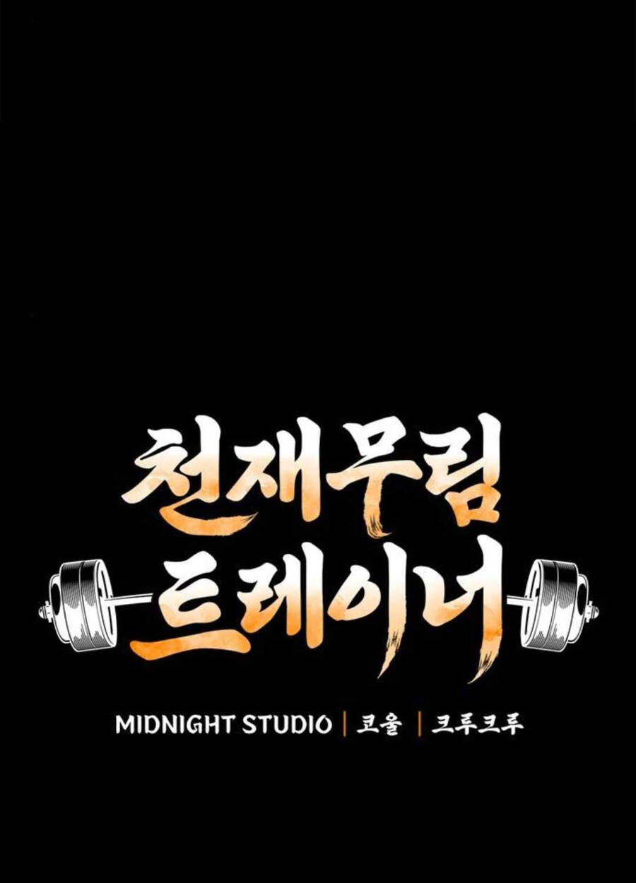 Huấn Luyện Viên Murim Thiên Tài - Chapter 24 - Page 4