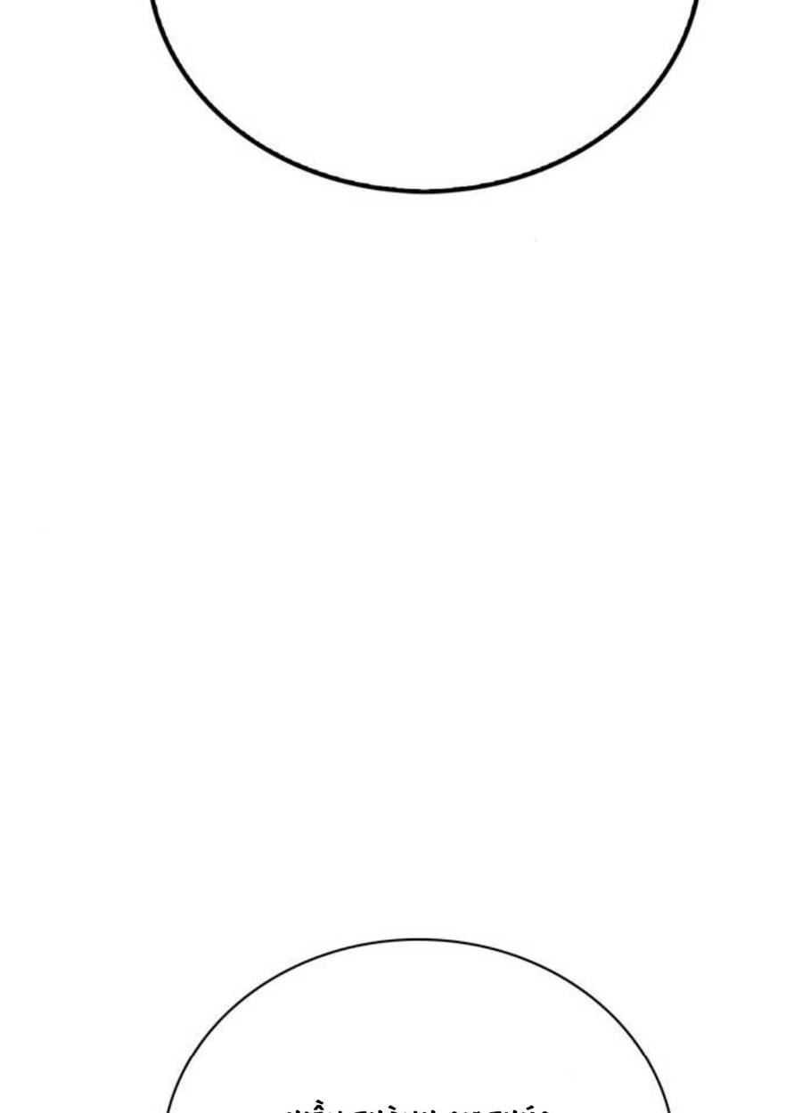 Huấn Luyện Viên Murim Thiên Tài - Chapter 24 - Page 67