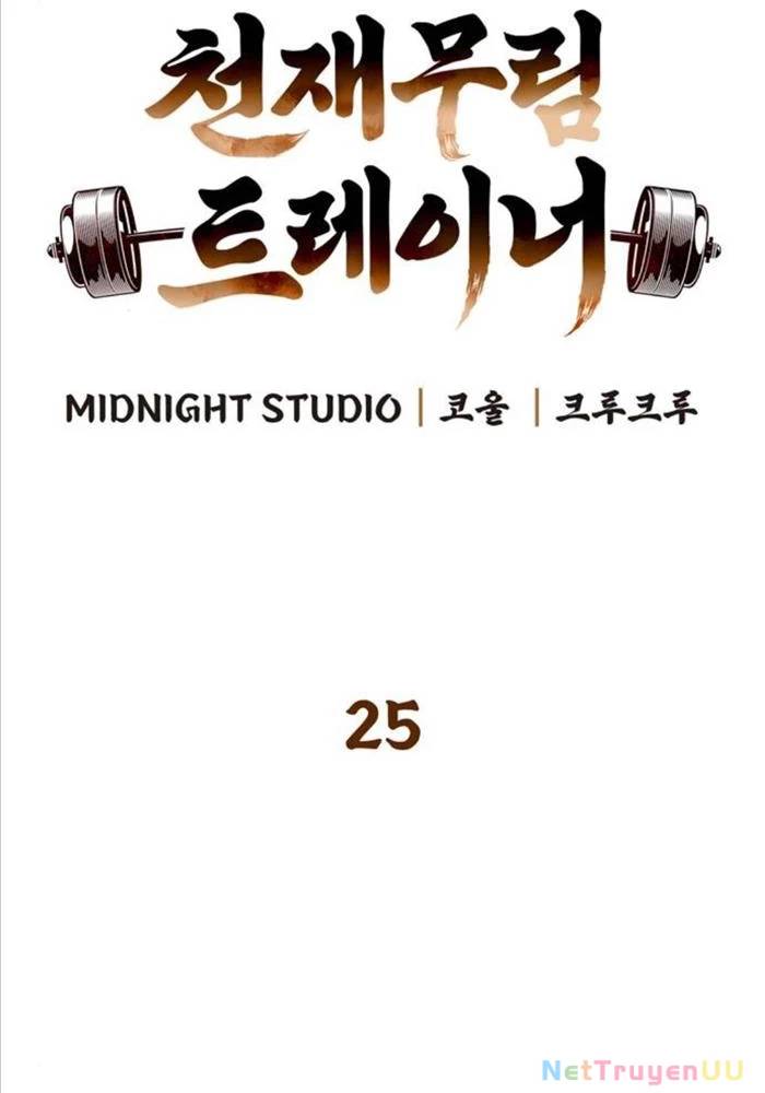 Huấn Luyện Viên Murim Thiên Tài - Chapter 25 - Page 231