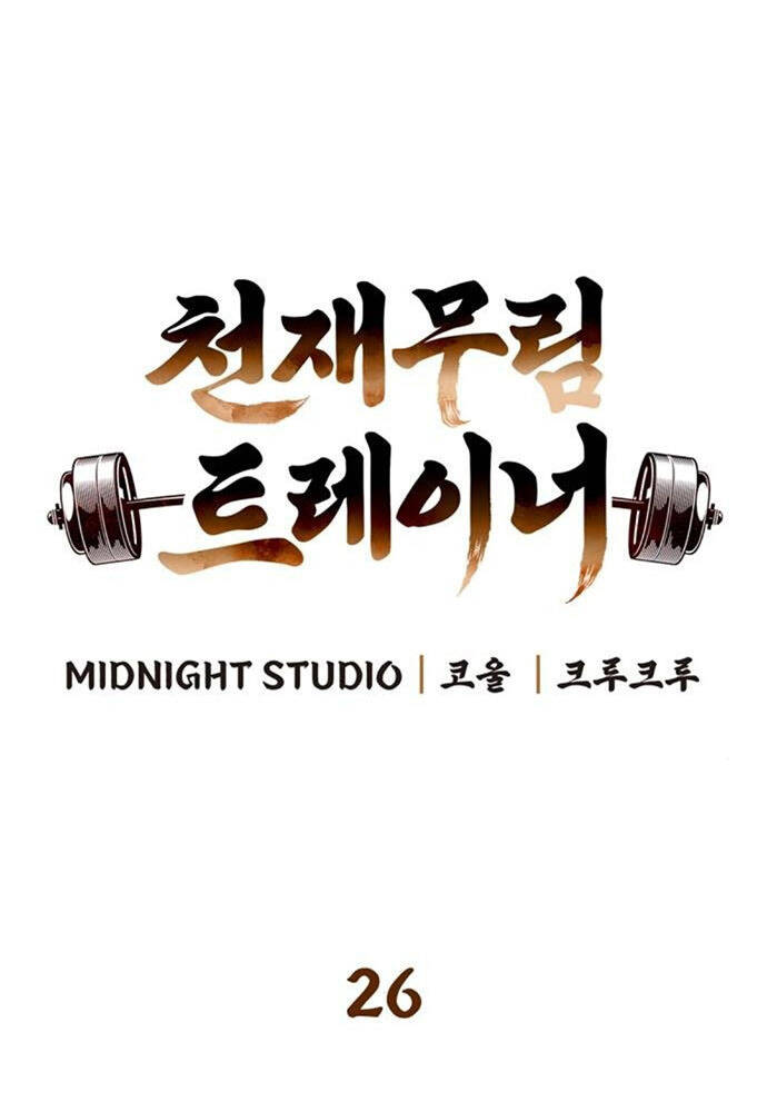 Huấn Luyện Viên Murim Thiên Tài - Chapter 26 - Page 6