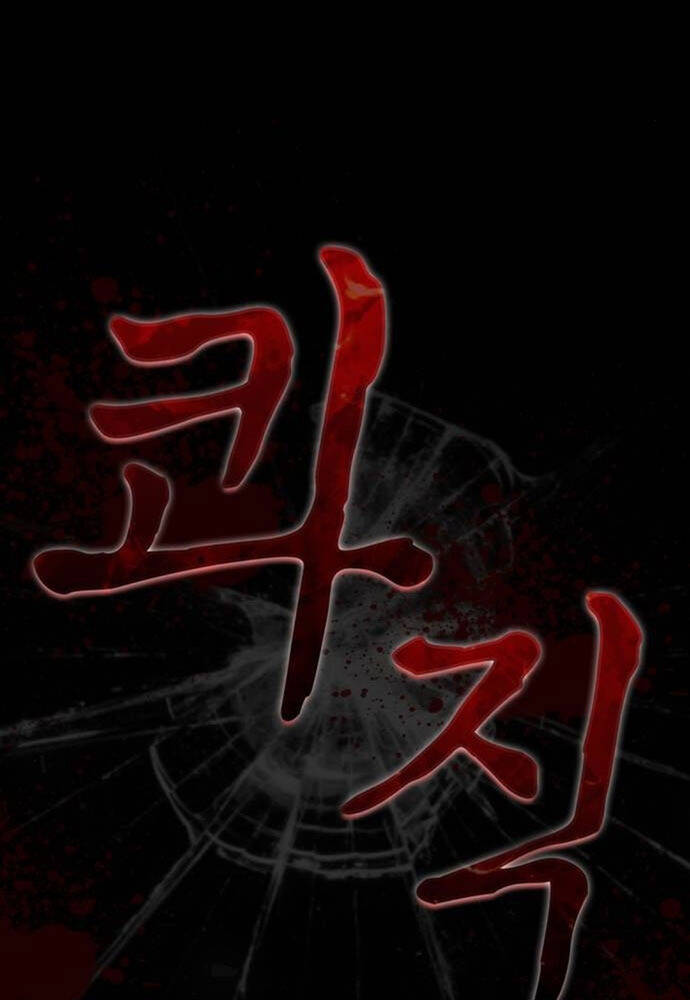 Huấn Luyện Viên Murim Thiên Tài - Chapter 26 - Page 85