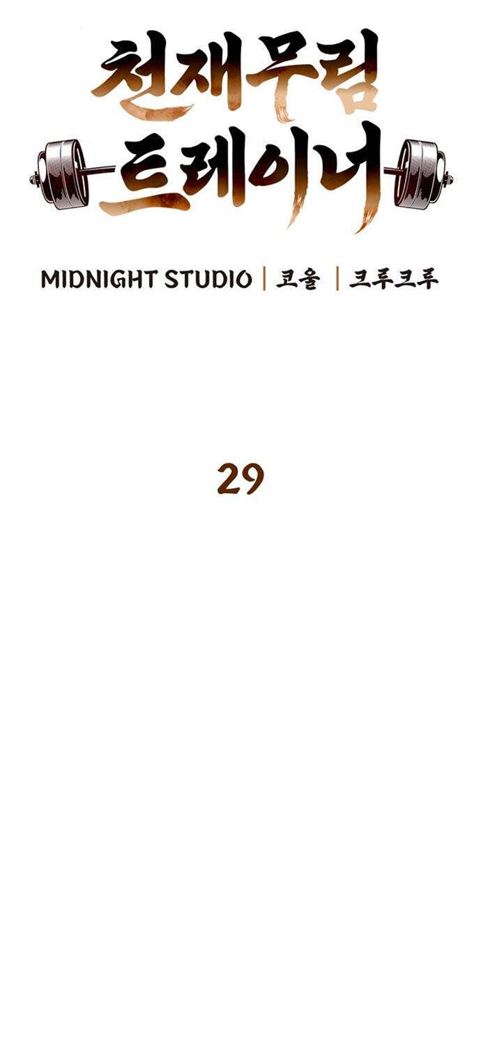 Huấn Luyện Viên Murim Thiên Tài - Chapter 29 - Page 10