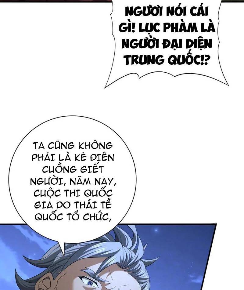 Toàn Dân Chuyển Chức Ngự Long Sư Là Chức Nghiệp Yếu Nhất - Chapter 51 - Page 74