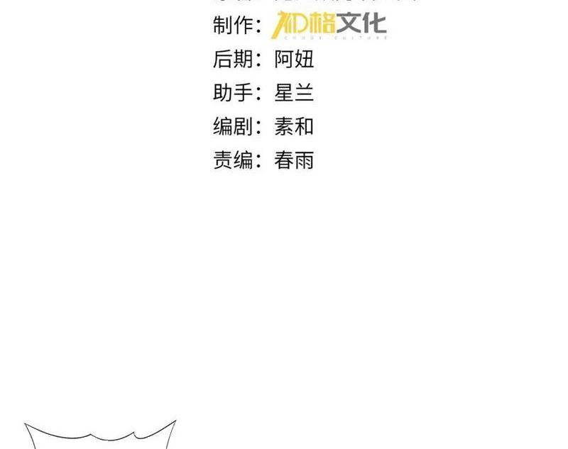 Toàn Dân Chuyển Chức Ngự Long Sư Là Chức Nghiệp Yếu Nhất - Chapter 53 - Page 4