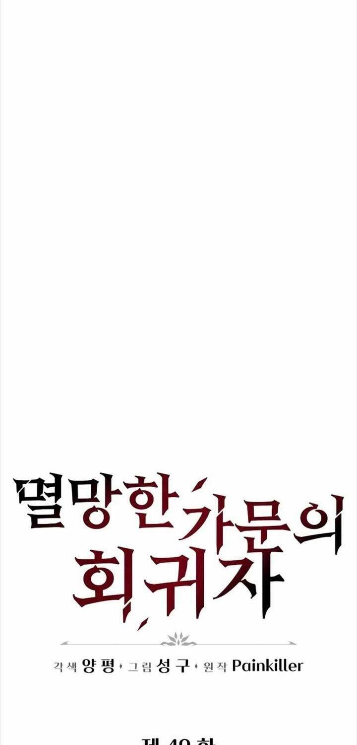 Hồi Quy Giả Của Gia Tộc Suy Vong Chapter 49 - Trang 34