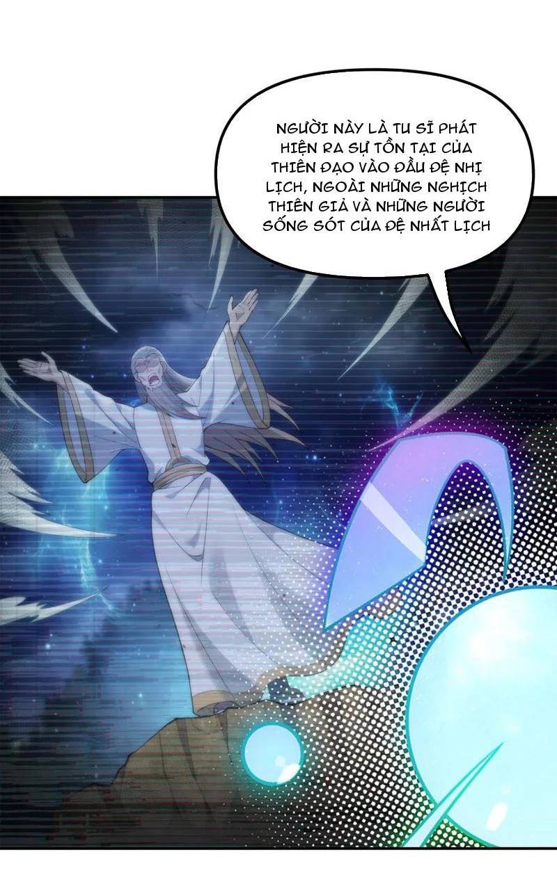 Thiên Đạo Này Cũng Không Ngốc Lắm Chapter 86 - Trang 11