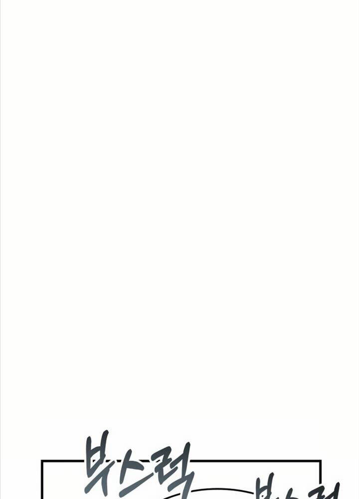 Học Viện Tối Thượng - Chapter 127 - Page 26