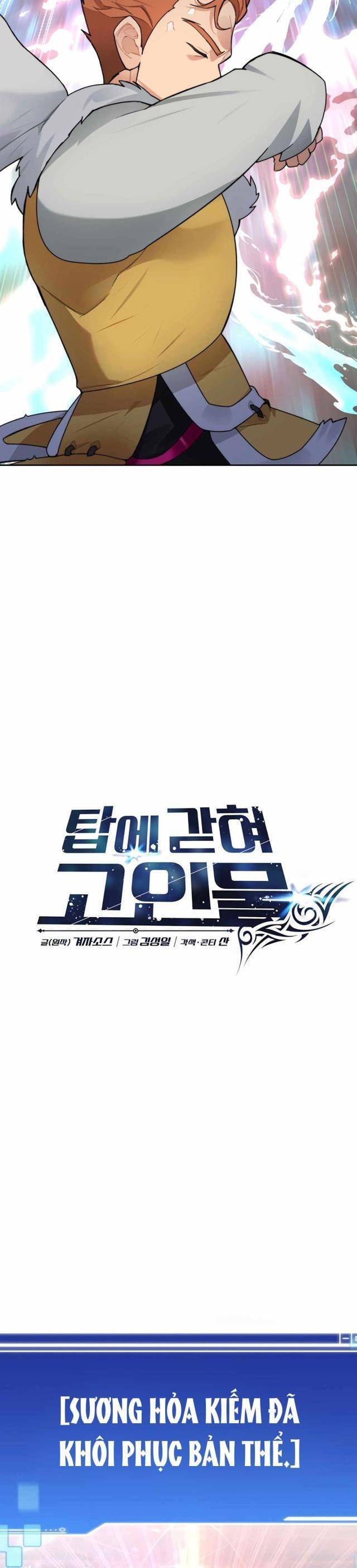 Mắc Kẹt Trong Tòa Tháp Thử Thách - Chapter 39 - Page 4