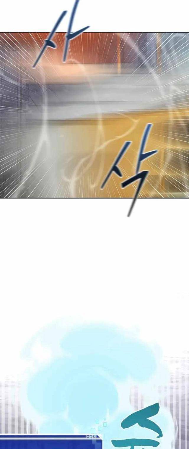 Mắc Kẹt Trong Tòa Tháp Thử Thách - Chapter 40 - Page 55