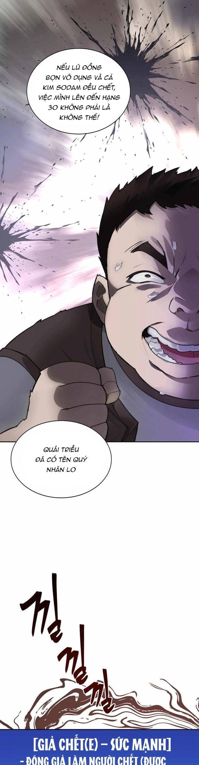 Mắc Kẹt Trong Tòa Tháp Thử Thách - Chapter 49 - Page 7