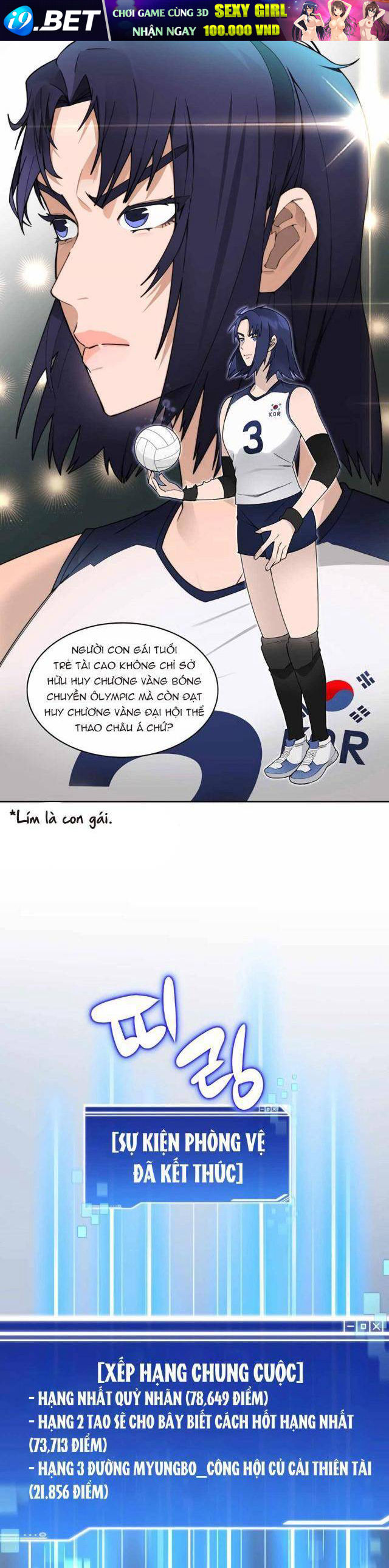 Mắc Kẹt Trong Tòa Tháp Thử Thách - Chapter 50 - Page 21