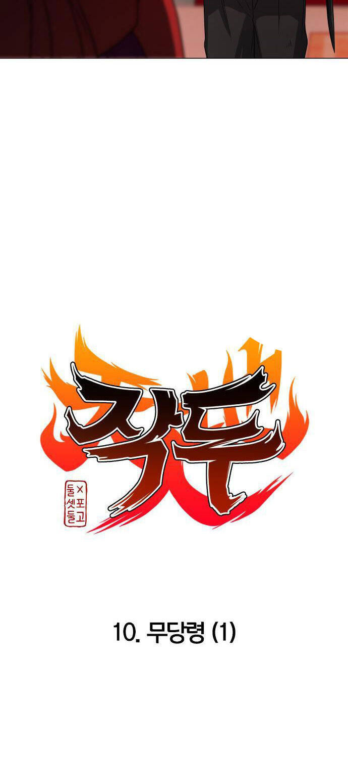 Kiếm Vương - Chapter 10 - Page 7