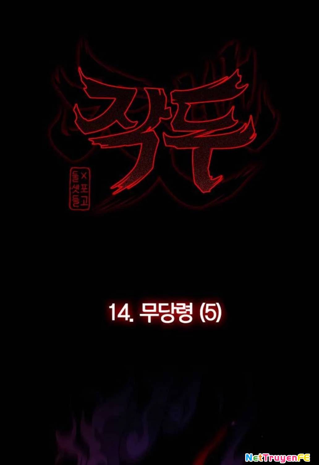 Kiếm Vương - Chapter 14 - Page 5