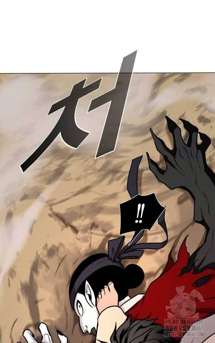 Kiếm Vương - Chapter 15 - Page 23