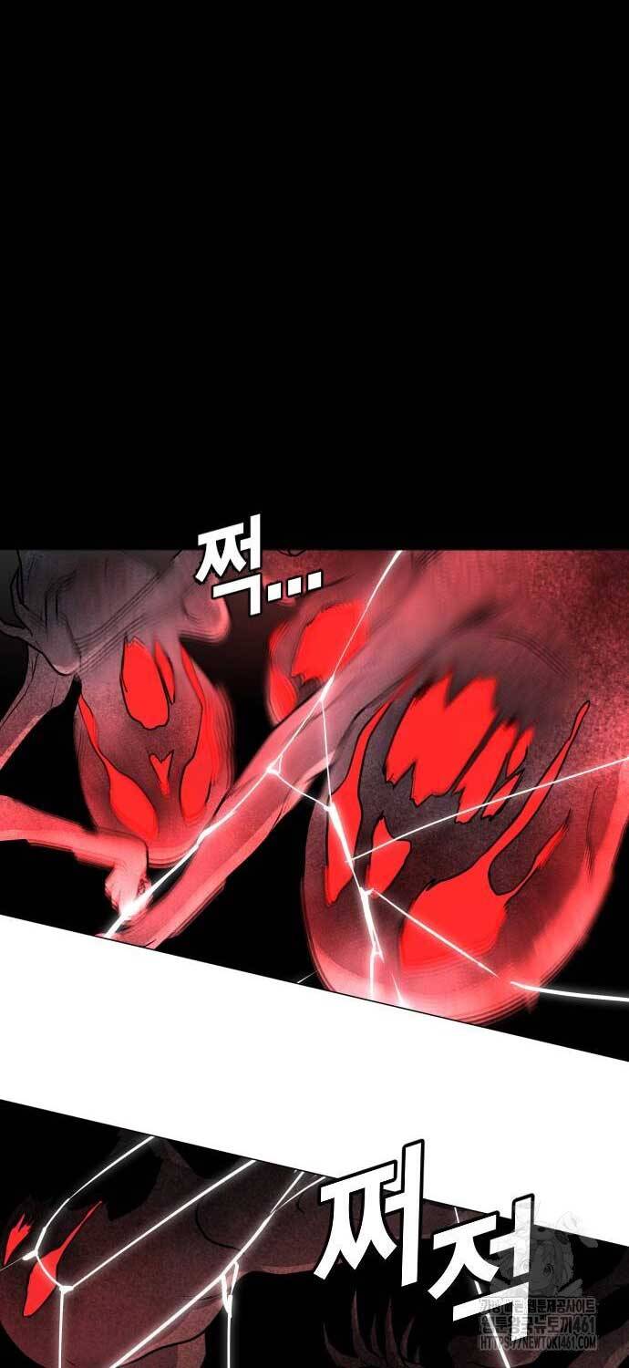 Kiếm Vương - Chapter 17 - Page 80