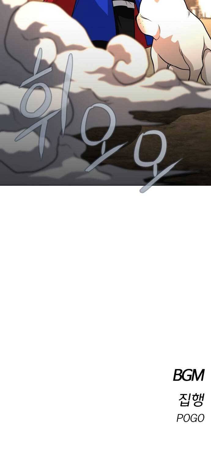 Kiếm Vương - Chapter 17 - Page 91