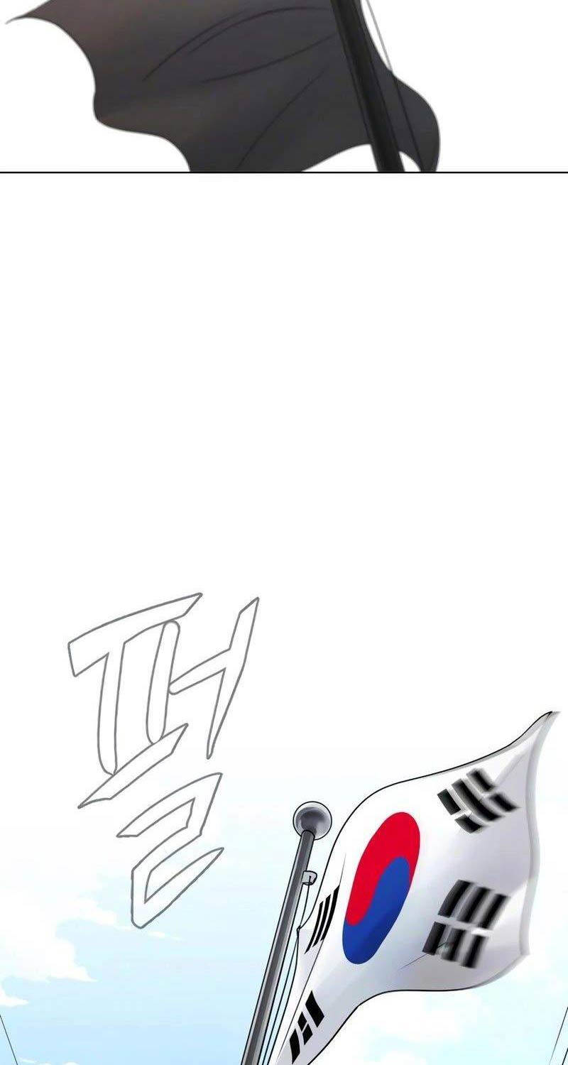 Kiếm Vương - Chapter 2 - Page 111