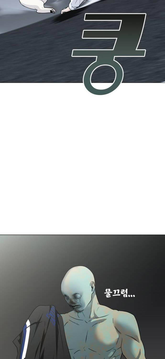 Kiếm Vương - Chapter 3 - Page 113