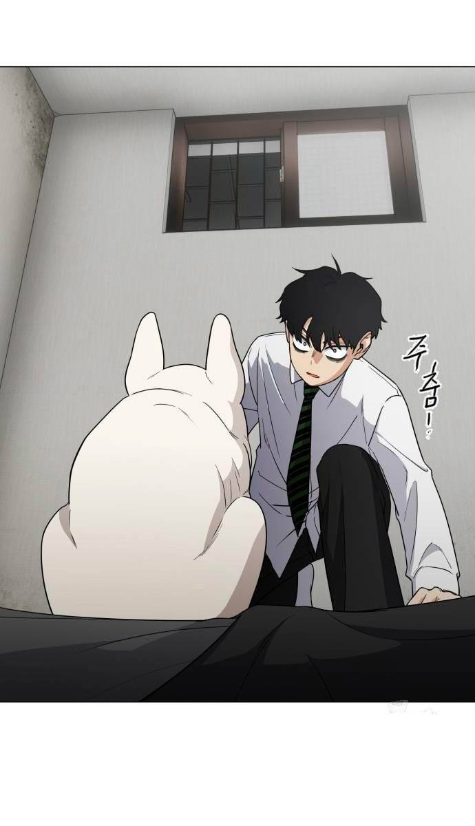 Kiếm Vương - Chapter 3 - Page 12