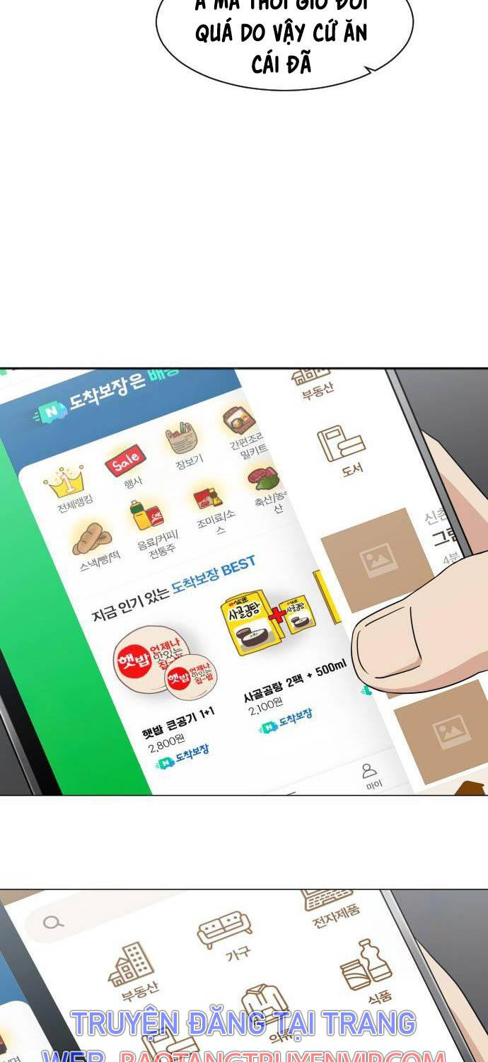 Kiếm Vương - Chapter 3 - Page 3