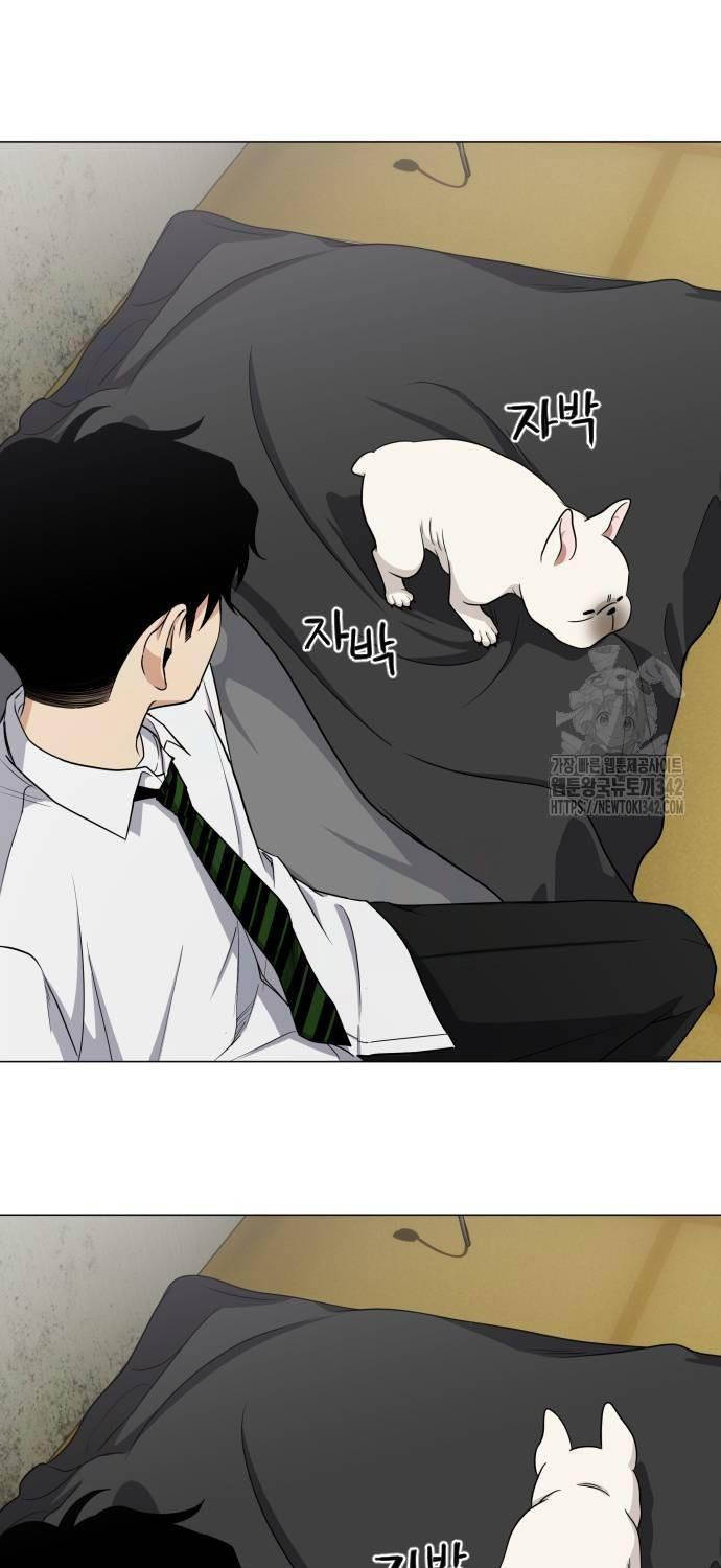 Kiếm Vương - Chapter 3 - Page 47