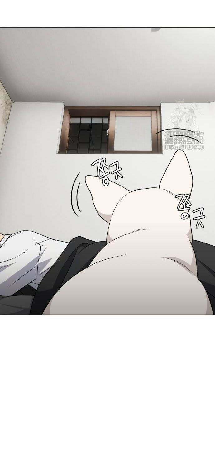 Kiếm Vương - Chapter 3 - Page 57