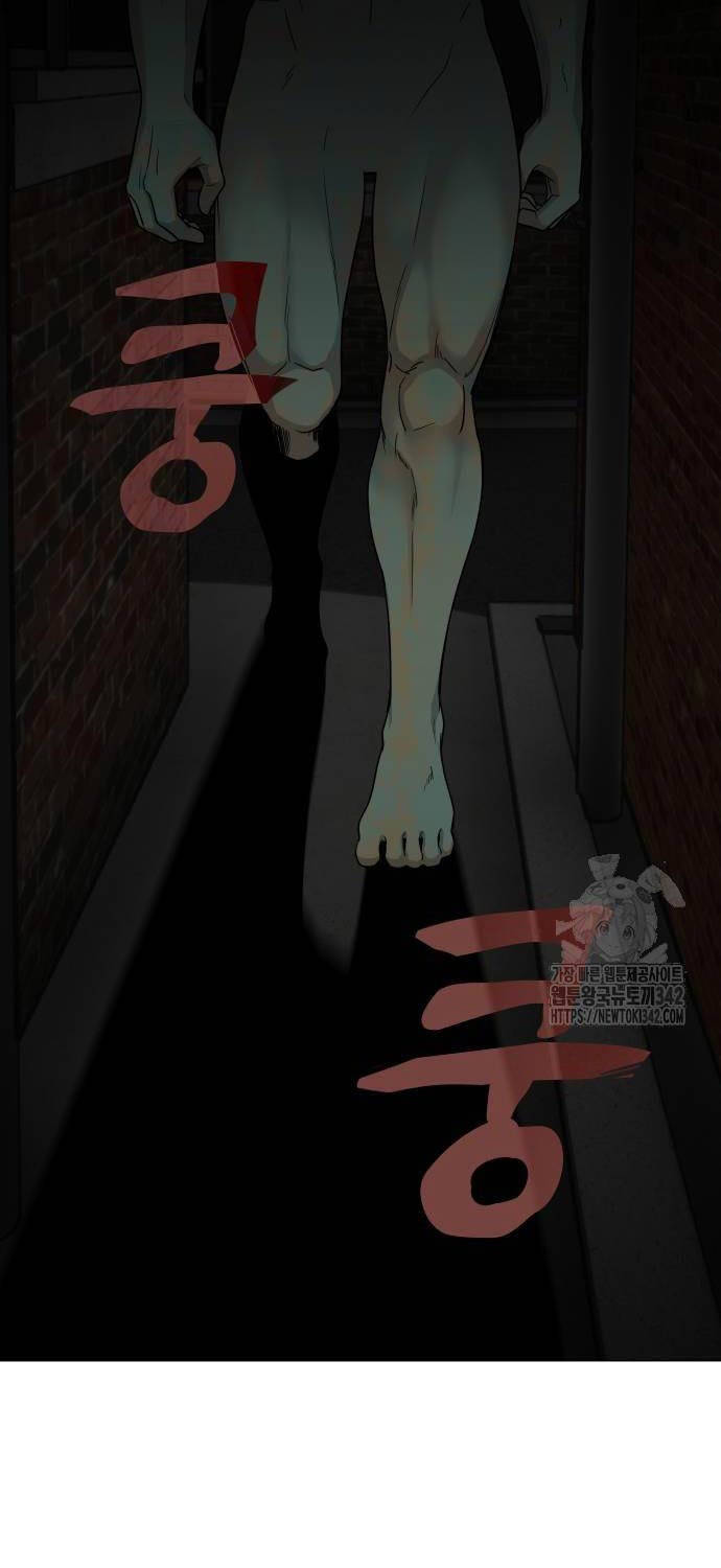 Kiếm Vương - Chapter 3 - Page 62