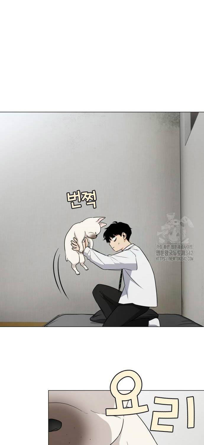 Kiếm Vương - Chapter 3 - Page 9