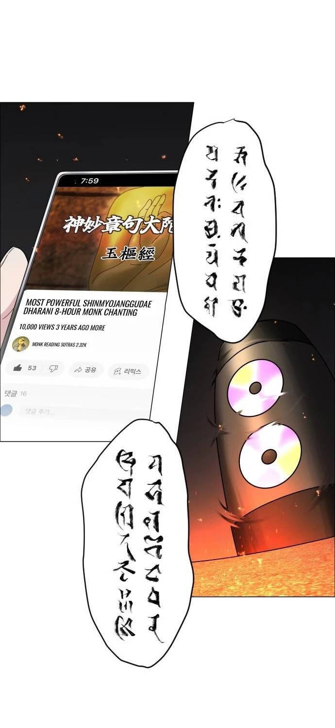 Kiếm Vương - Chapter 4 - Page 4