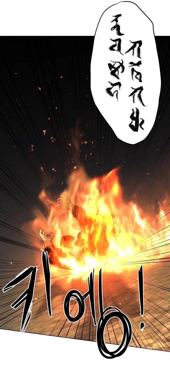 Kiếm Vương - Chapter 4 - Page 6