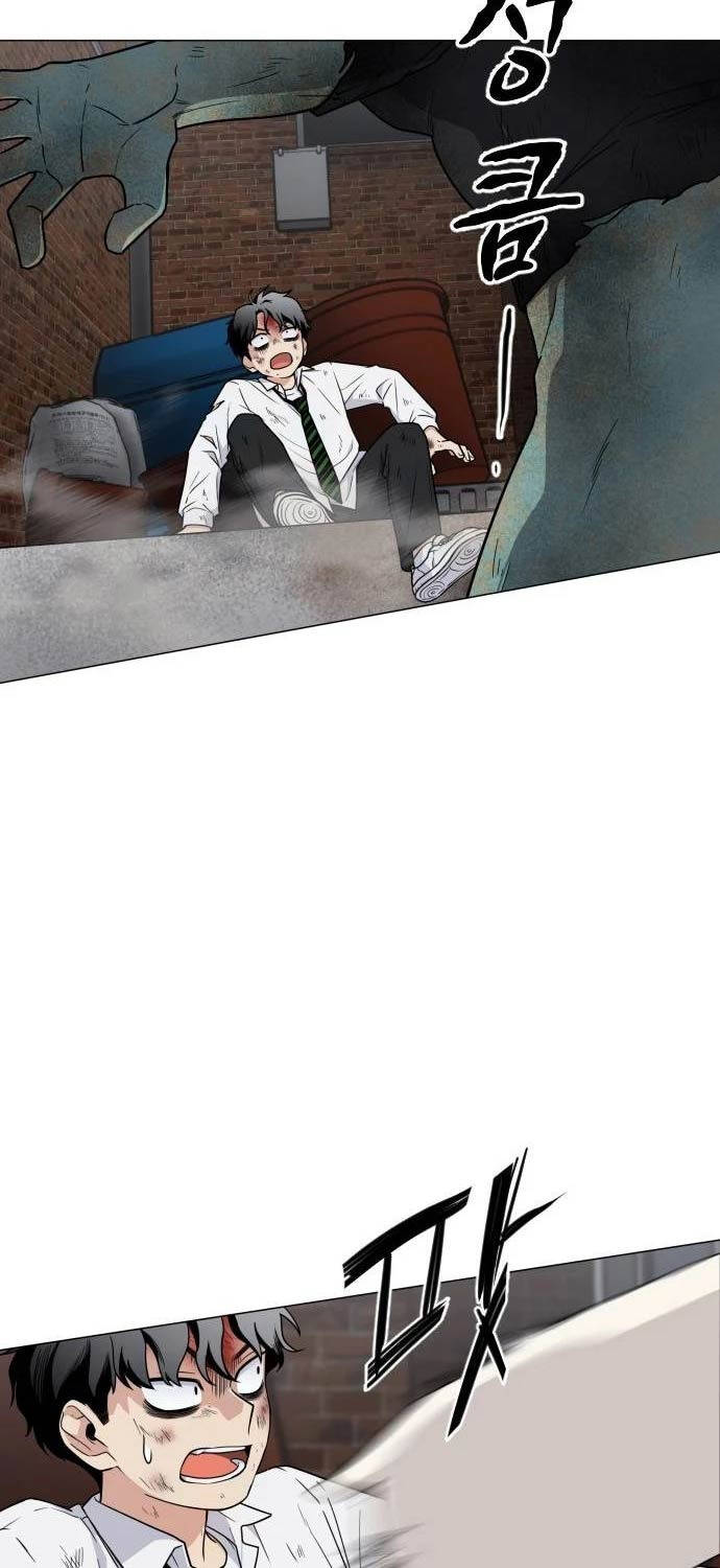 Kiếm Vương - Chapter 5 - Page 15