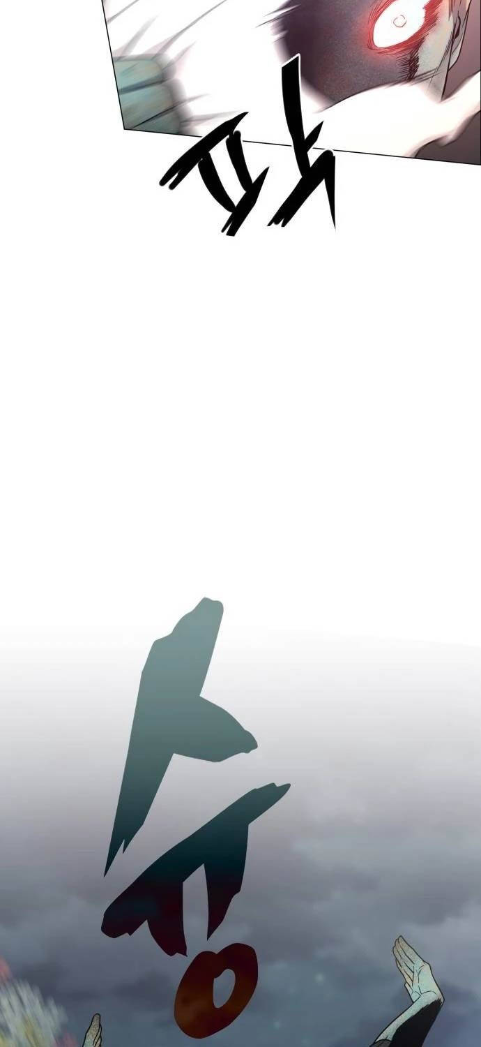 Kiếm Vương - Chapter 5 - Page 19