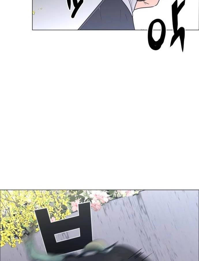 Kiếm Vương - Chapter 5 - Page 23