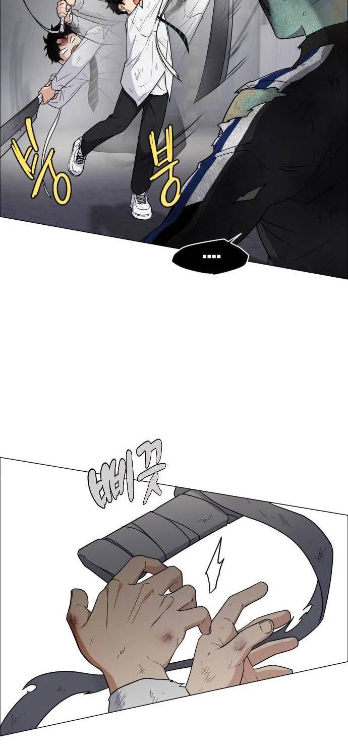 Kiếm Vương - Chapter 5 - Page 27