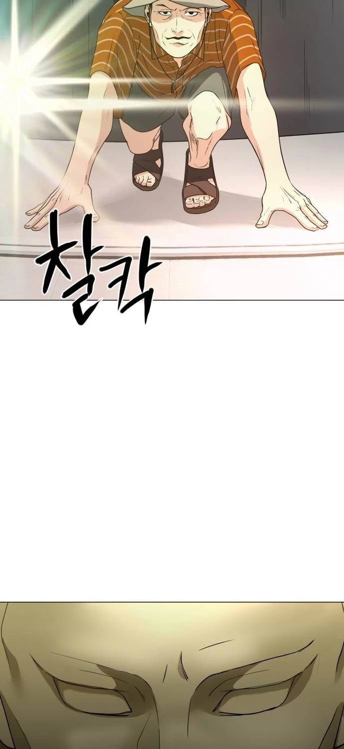 Kiếm Vương - Chapter 5 - Page 52