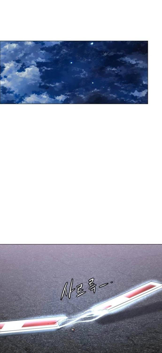 Kiếm Vương - Chapter 5 - Page 94