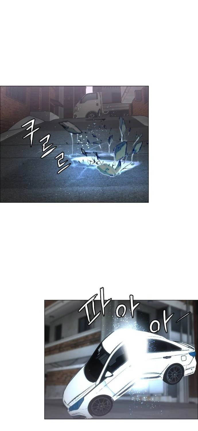 Kiếm Vương - Chapter 5 - Page 96