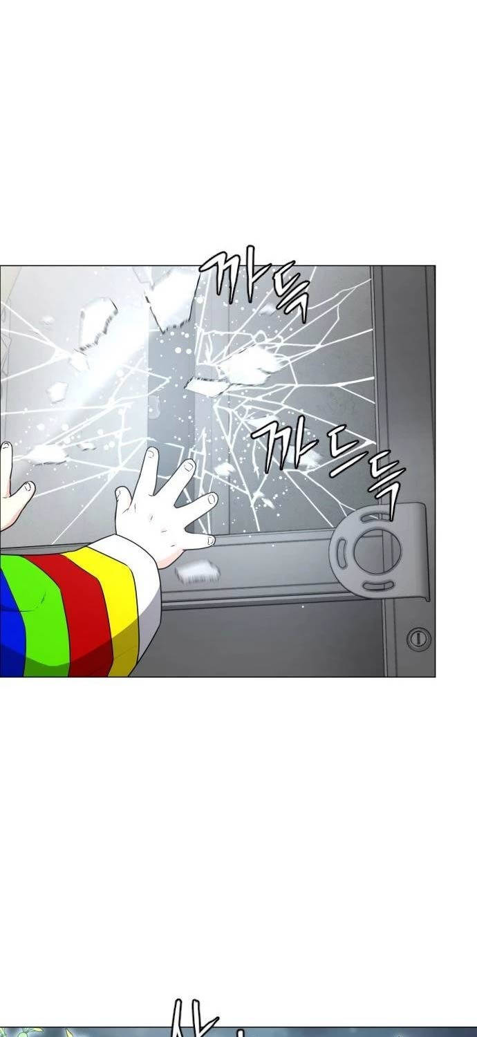 Kiếm Vương - Chapter 5 - Page 97