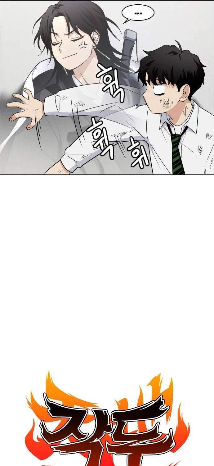 Kiếm Vương - Chapter 6 - Page 18