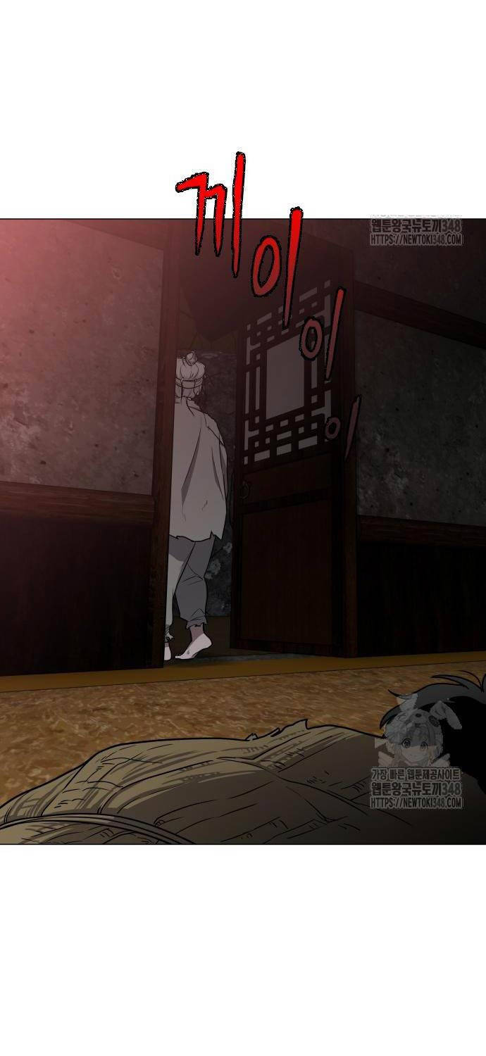 Kiếm Vương - Chapter 9 - Page 24