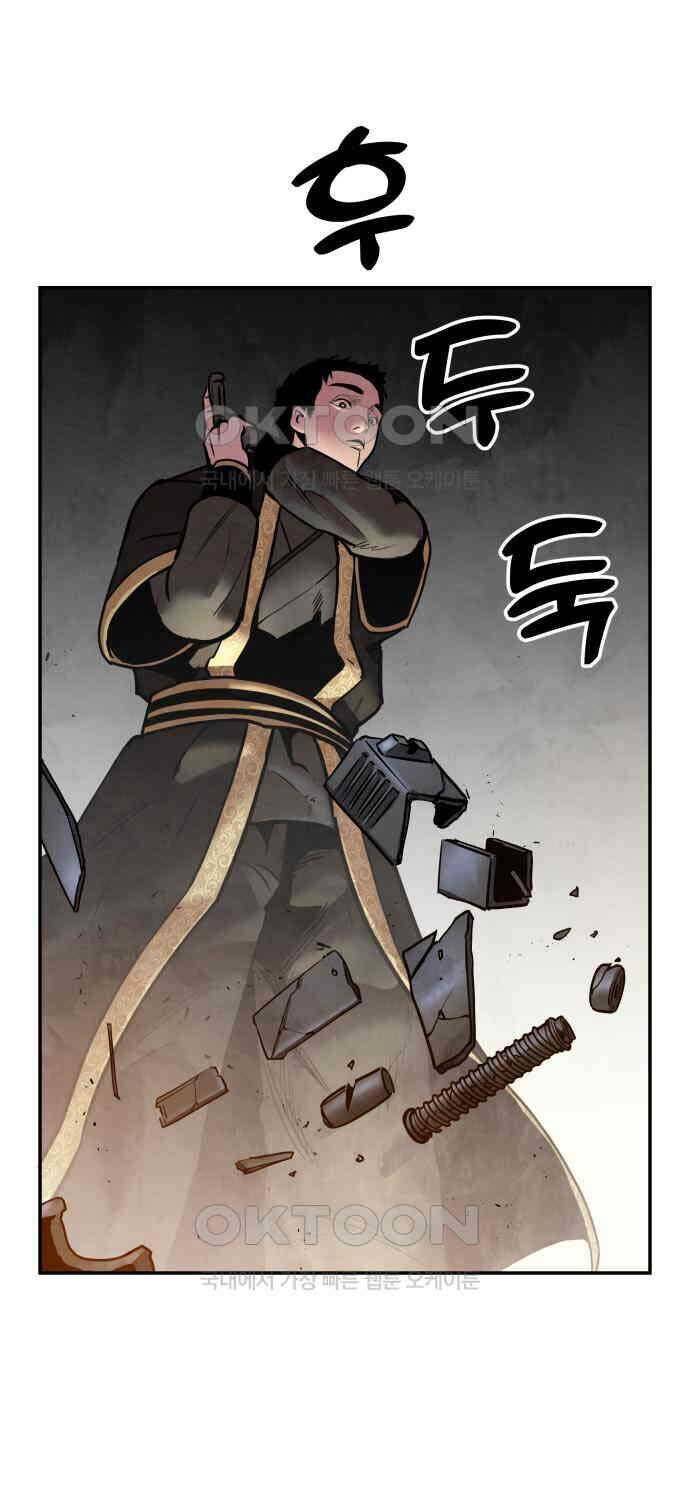 Tay Súng Chinh Phục Võ Lâm - Chapter 28 - Page 82