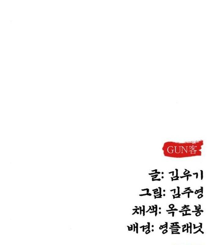 Tay Súng Chinh Phục Võ Lâm - Chapter 29 - Page 189