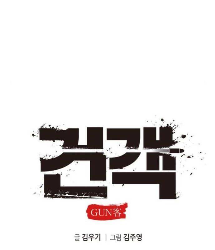 Tay Súng Chinh Phục Võ Lâm - Chapter 30 - Page 30